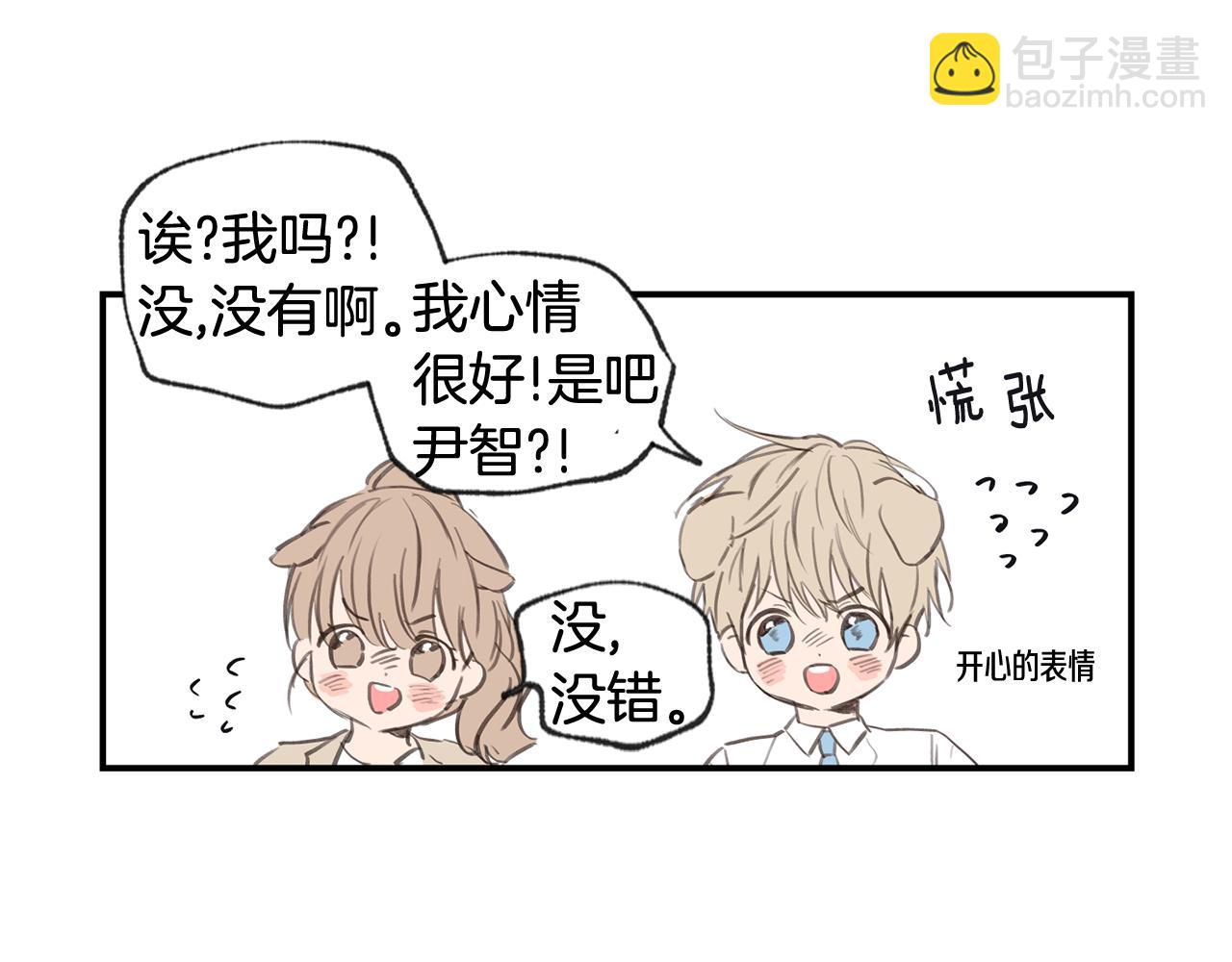 第37集 隐瞒42