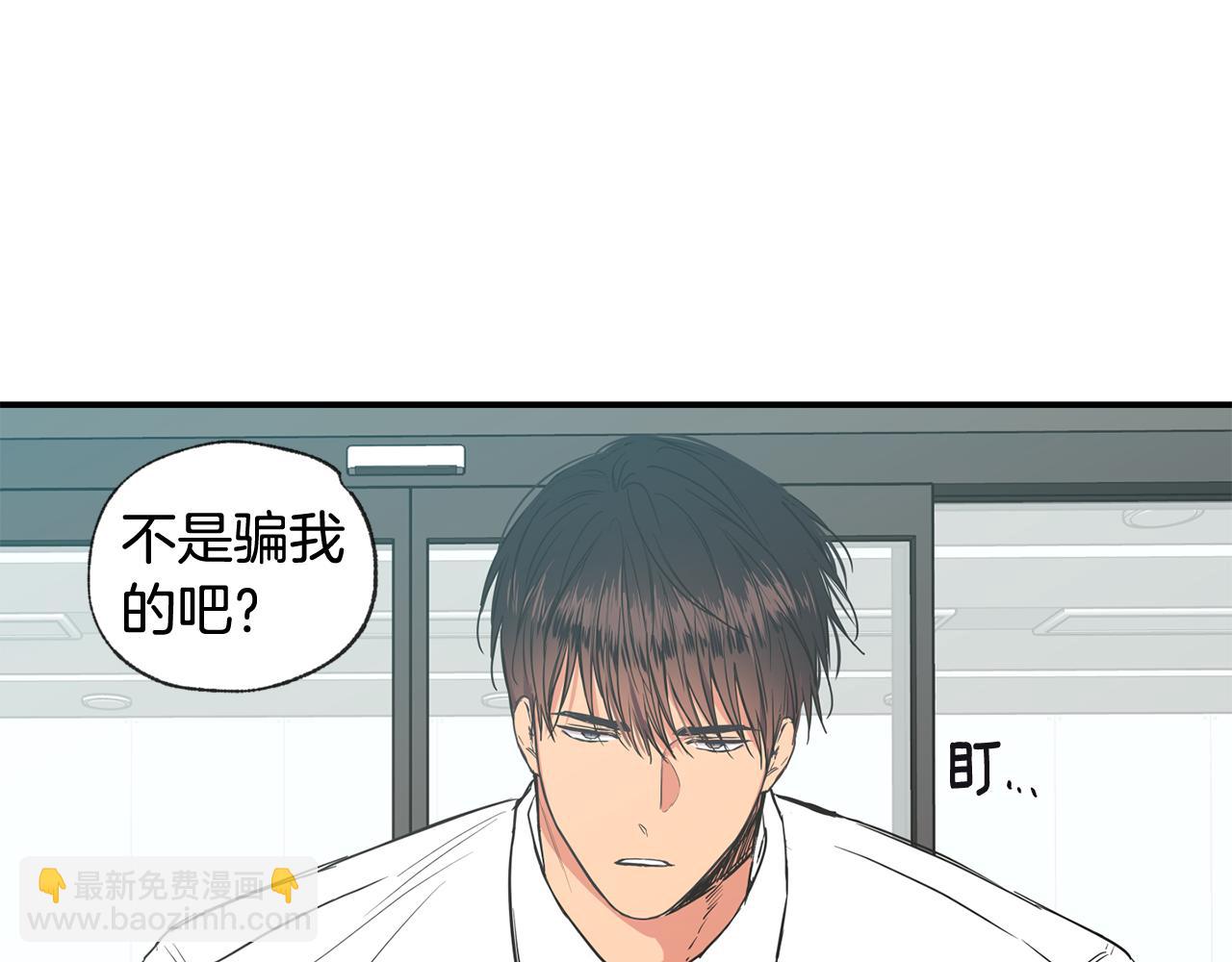 第37集 隐瞒43