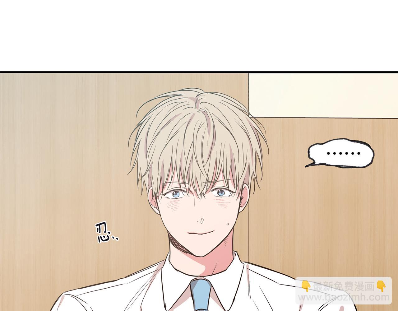 第37集 隐瞒45