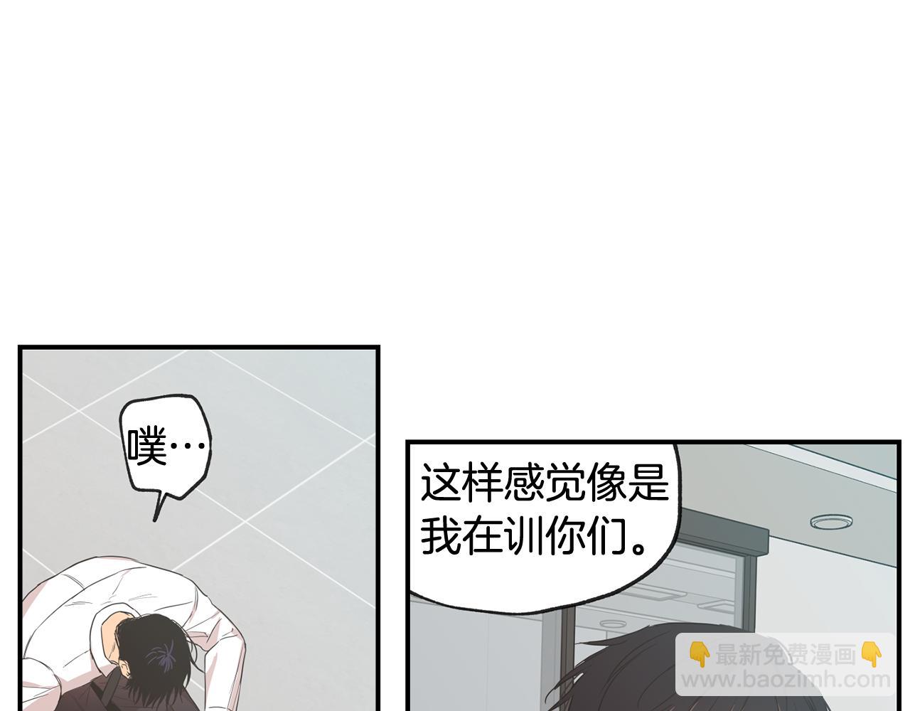 第37集 隐瞒47