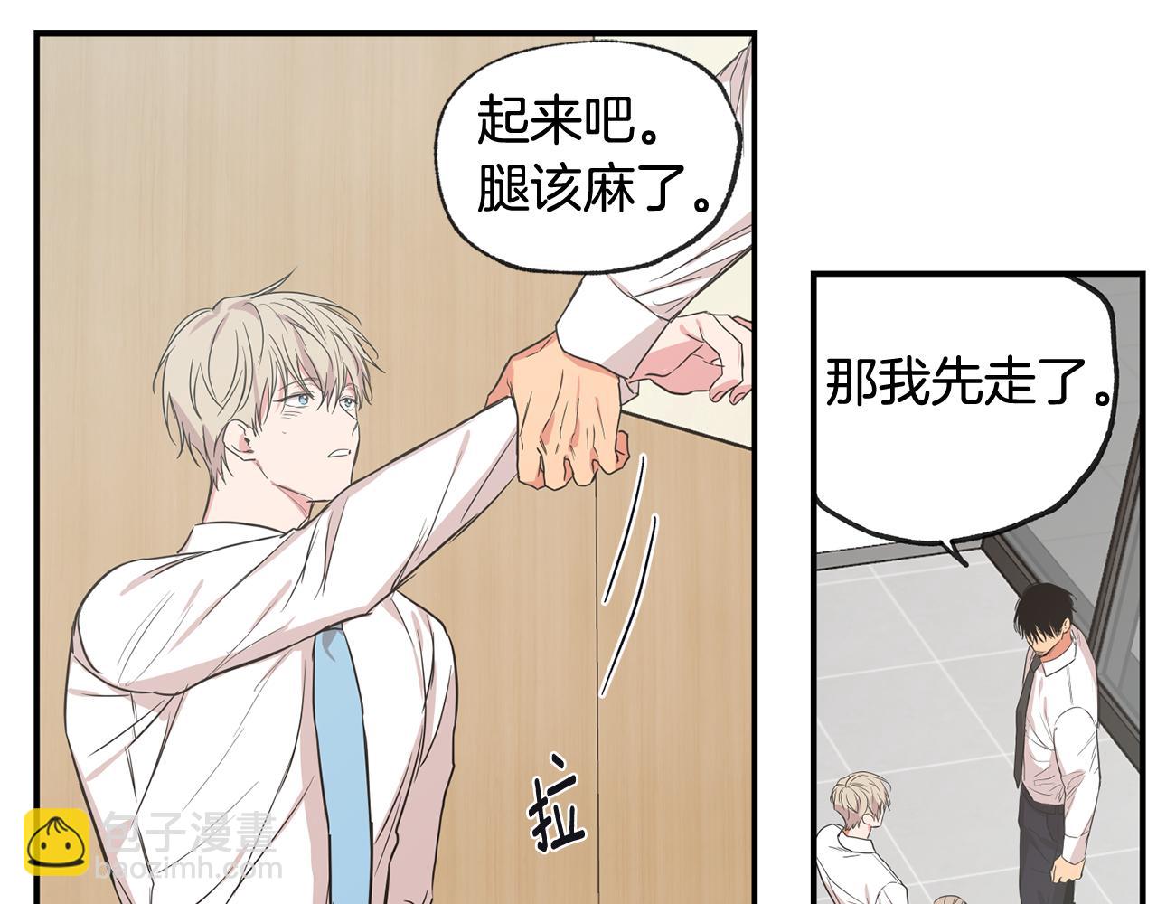 第37集 隐瞒49