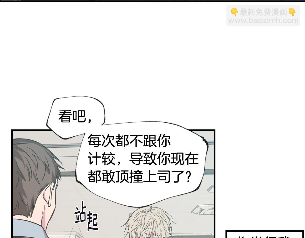 第37集 隐瞒5