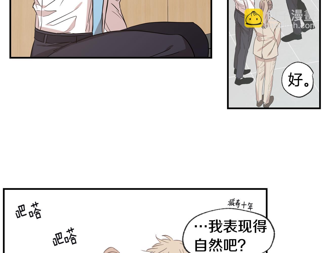 第37集 隐瞒54