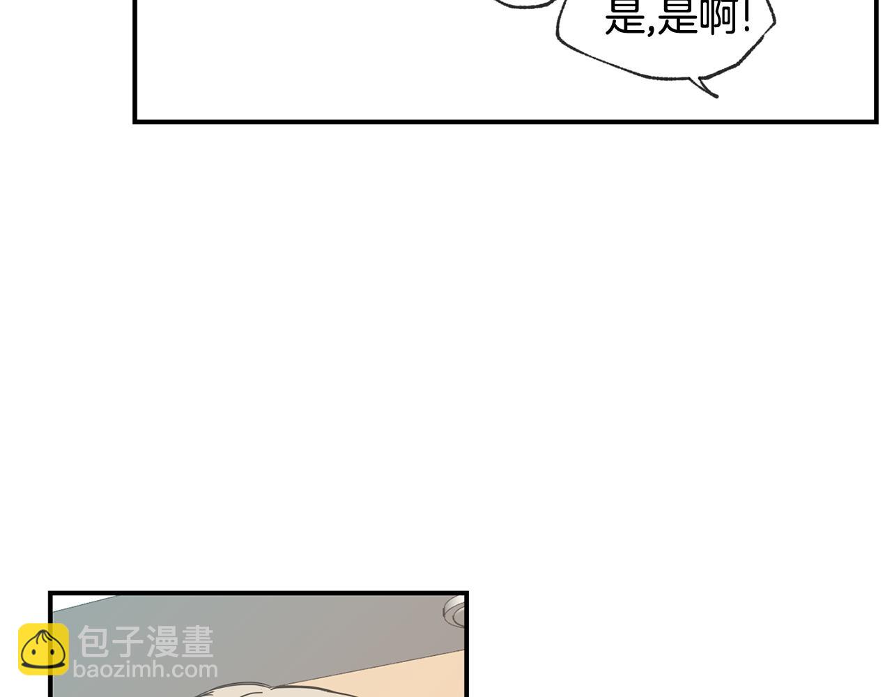 第37集 隐瞒56