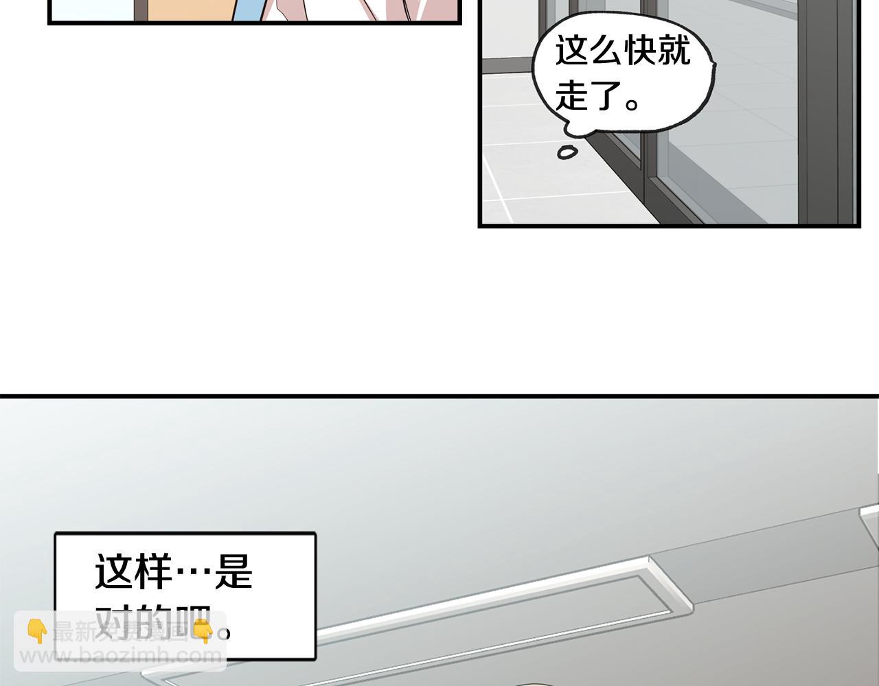 第37集 隐瞒58