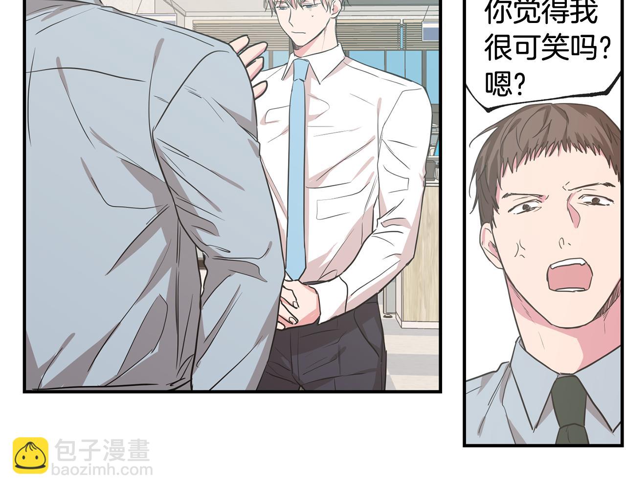 第37集 隐瞒6