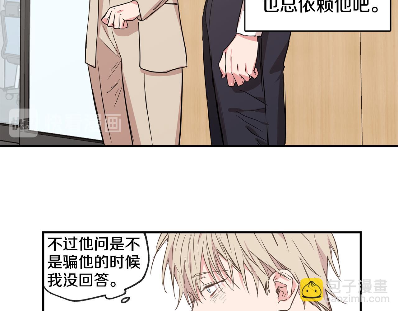 第37集 隐瞒60