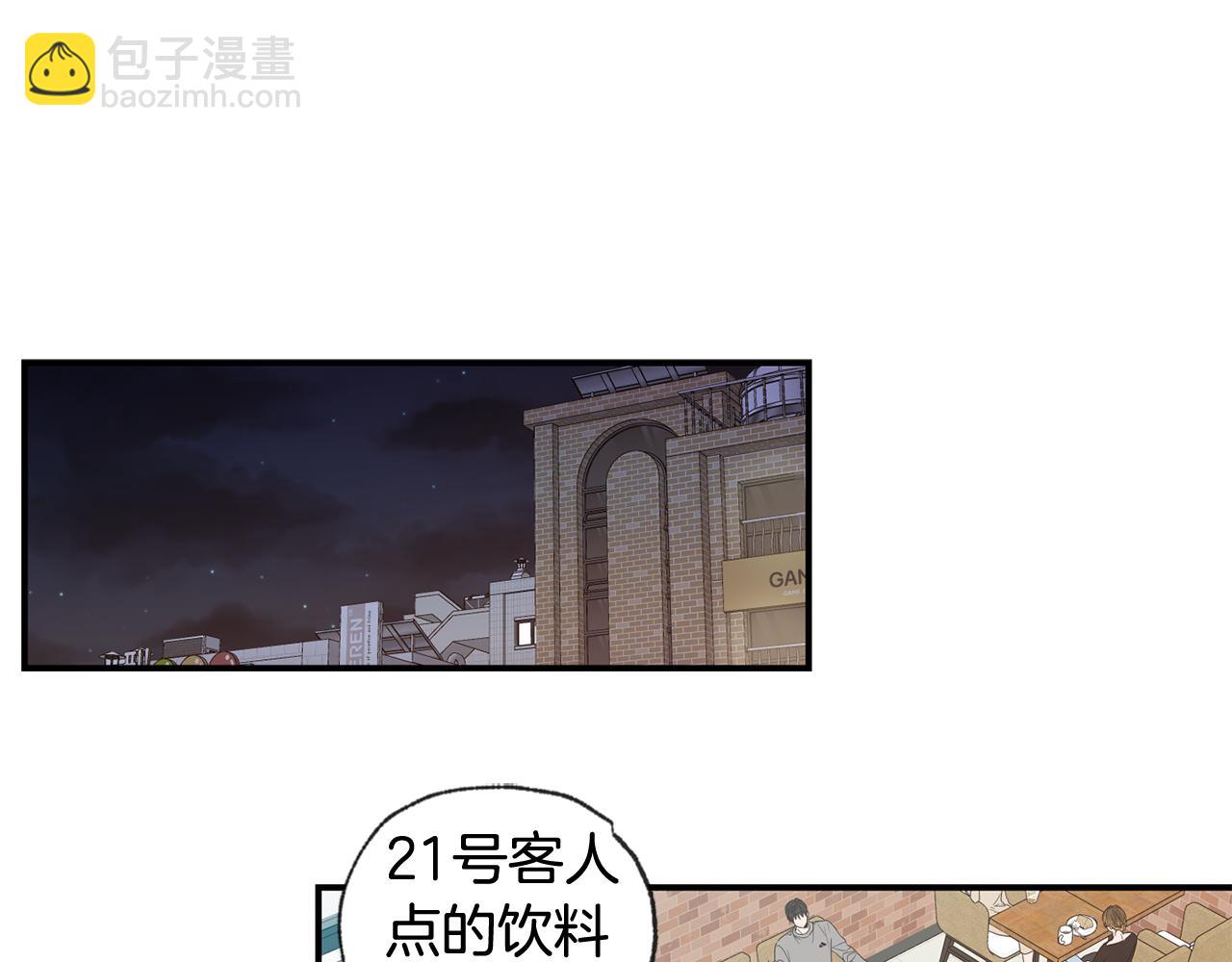 第37集 隐瞒62