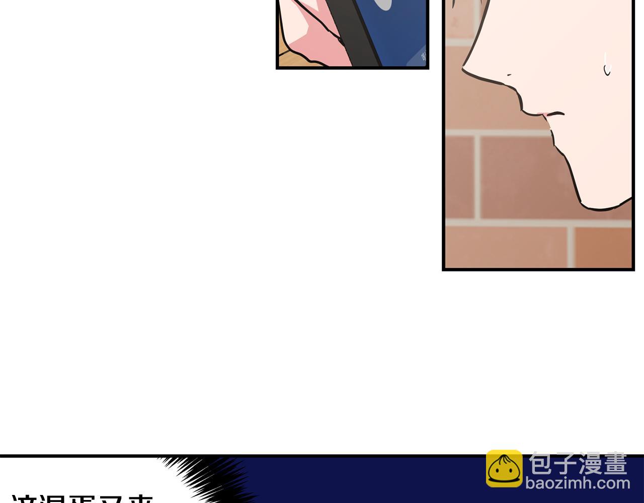 第37集 隐瞒68