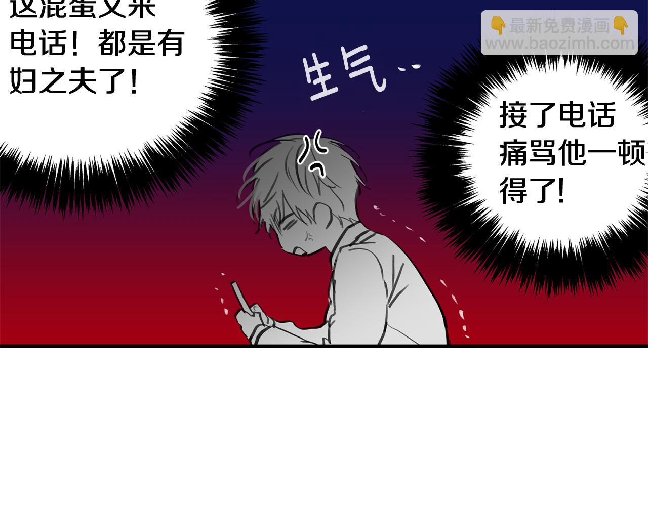 第37集 隐瞒69