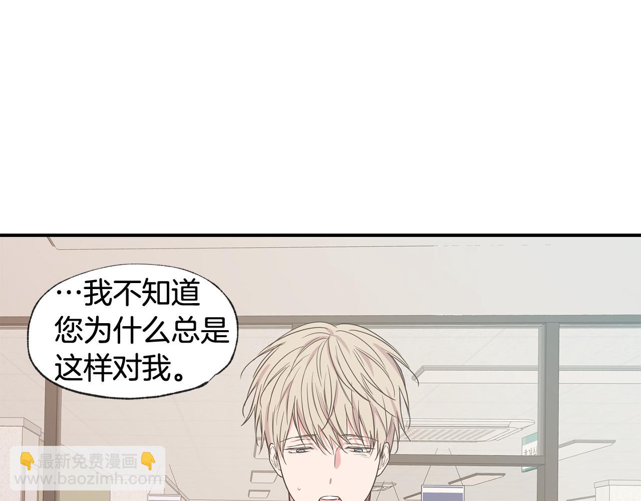 第37集 隐瞒7