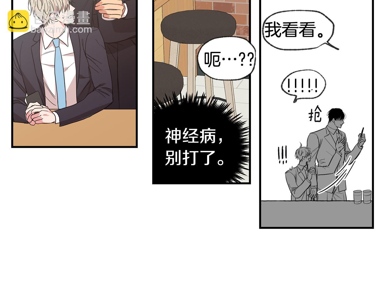 第37集 隐瞒73