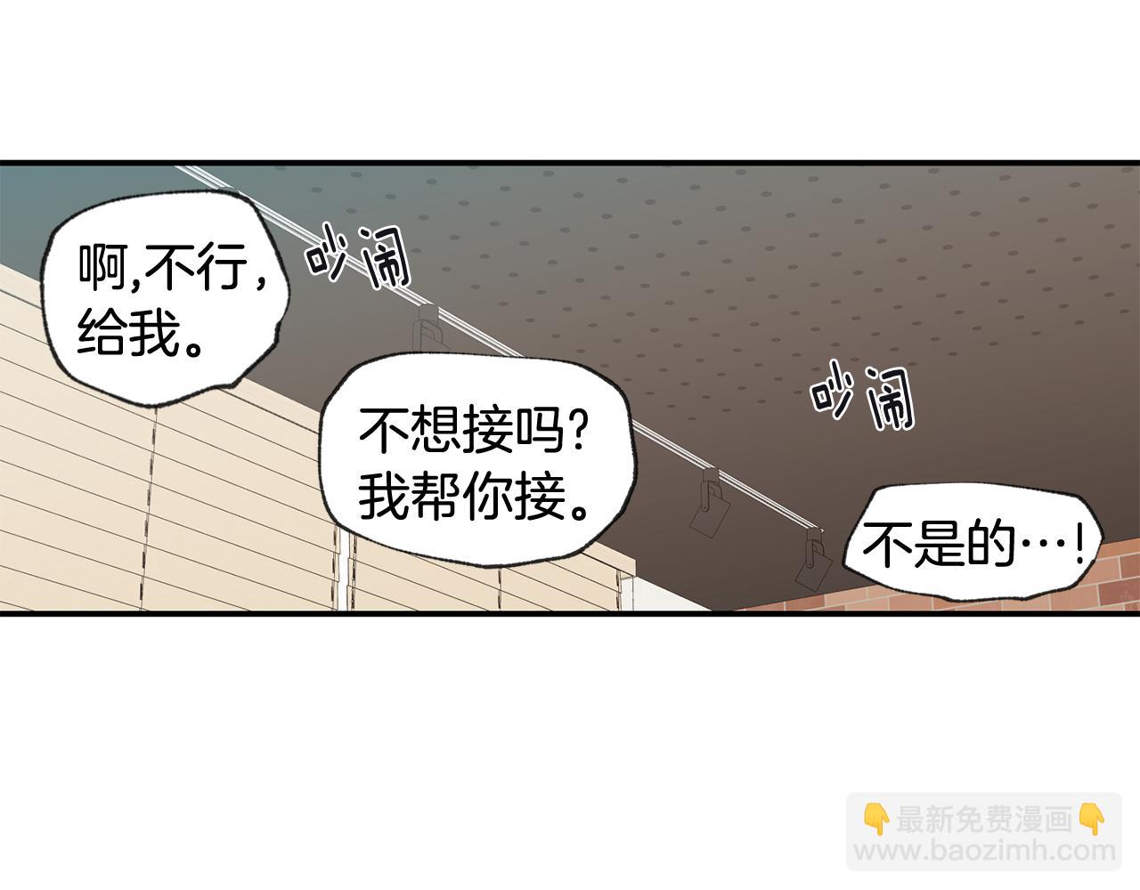 第37集 隐瞒74