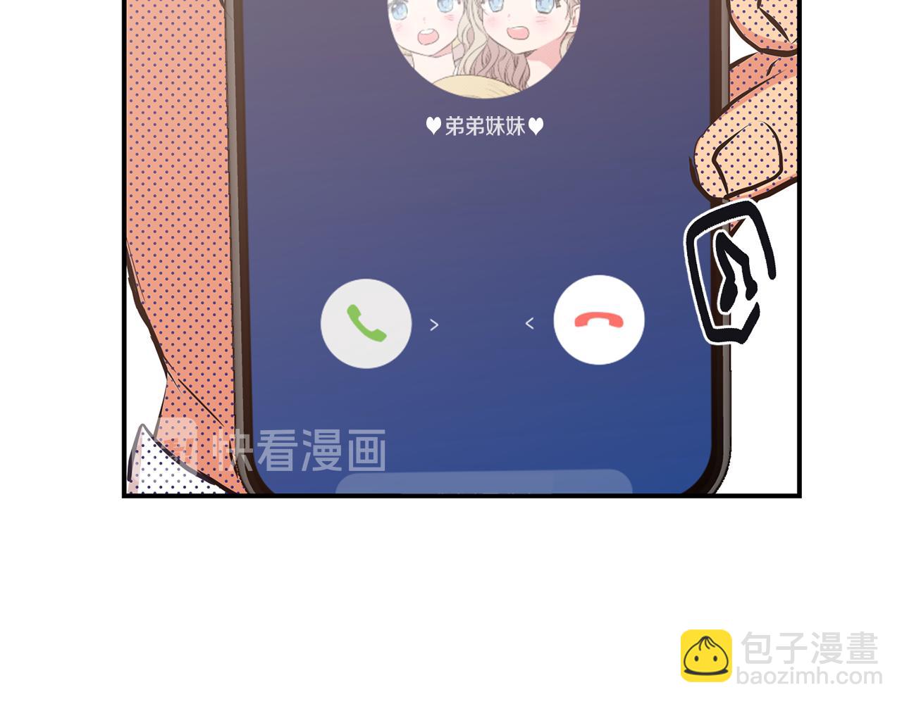 第37集 隐瞒76