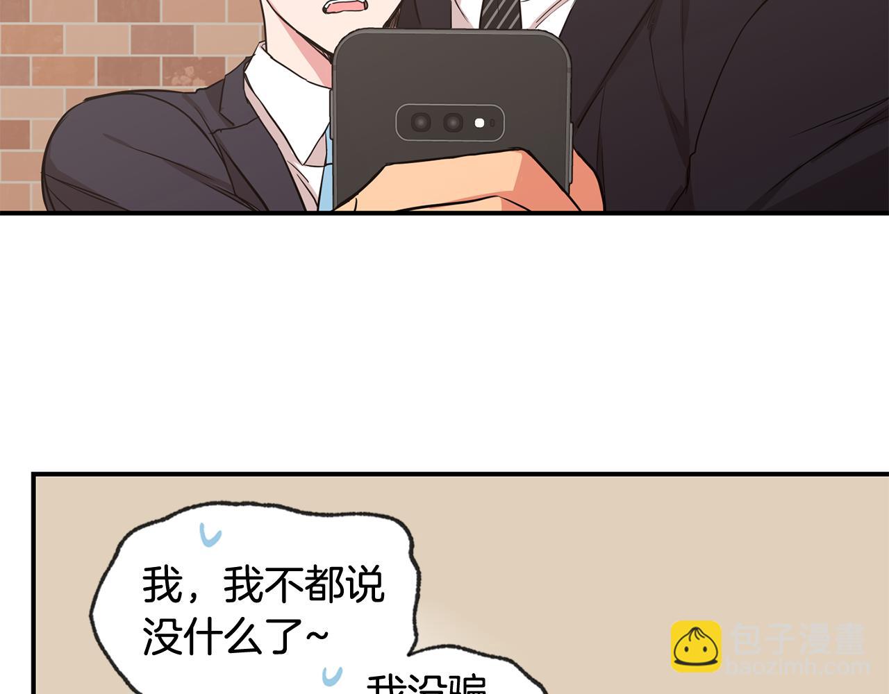 第37集 隐瞒78