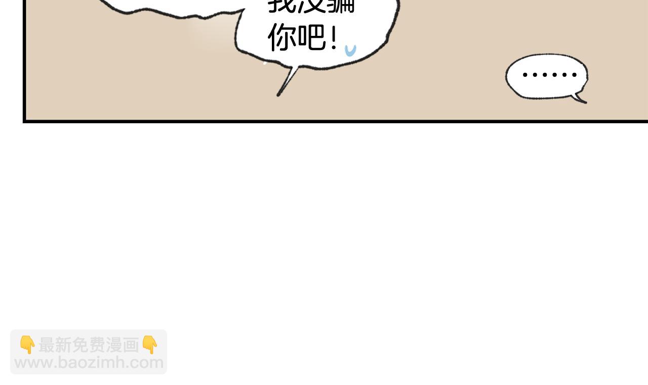 第37集 隐瞒79