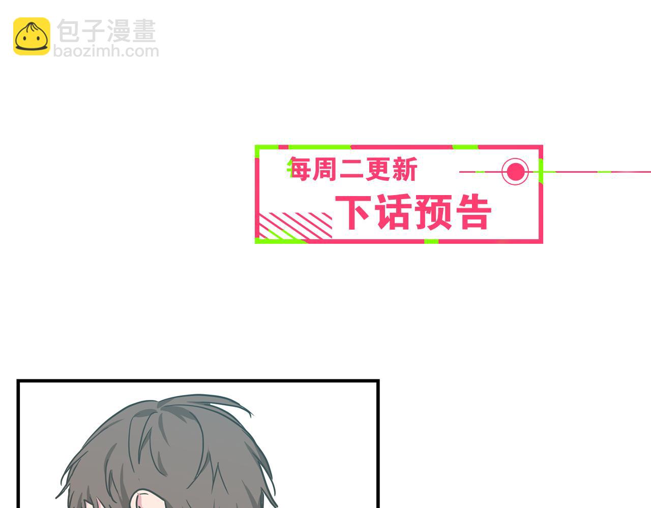 第37集 隐瞒80