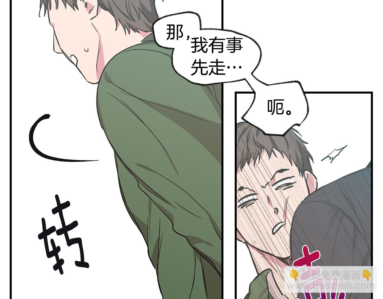 第37集 隐瞒81