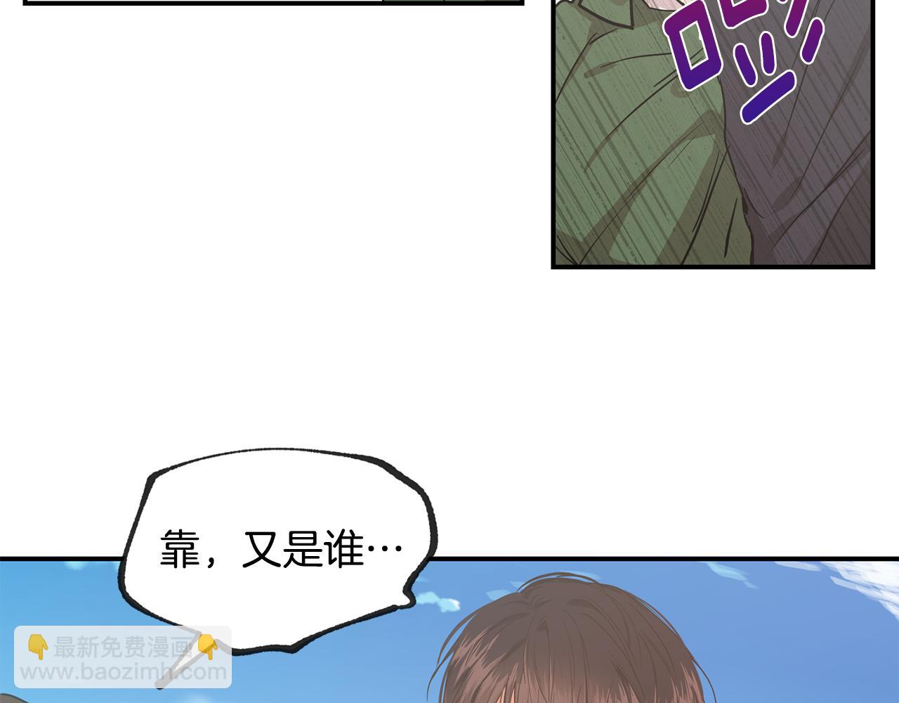 第37集 隐瞒82