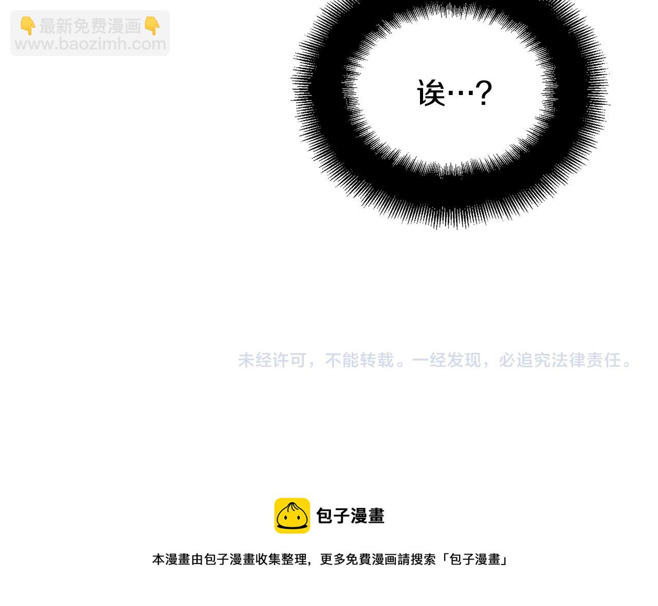 第37集 隐瞒86