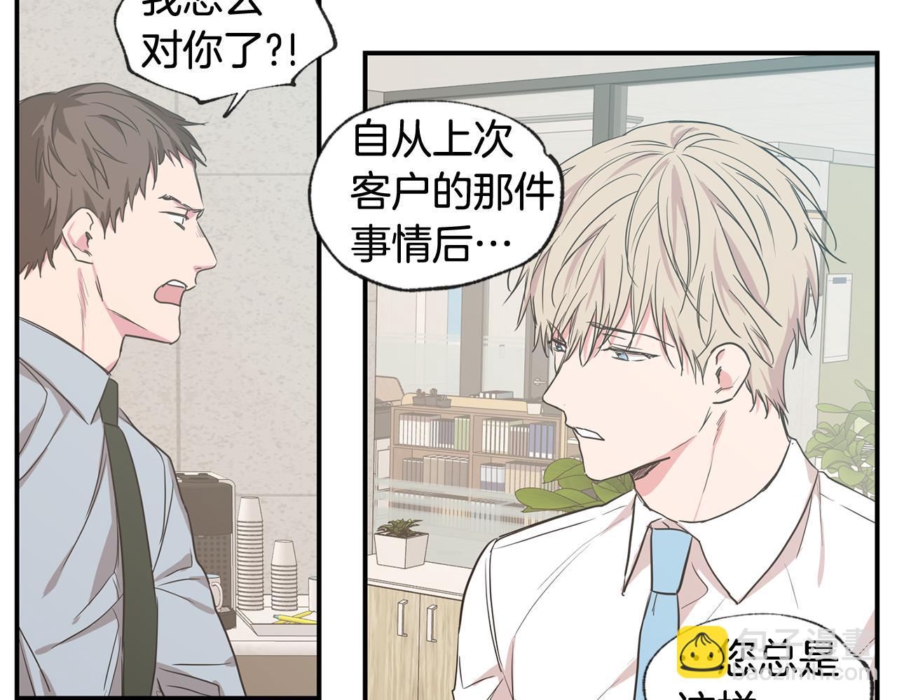 第37集 隐瞒9