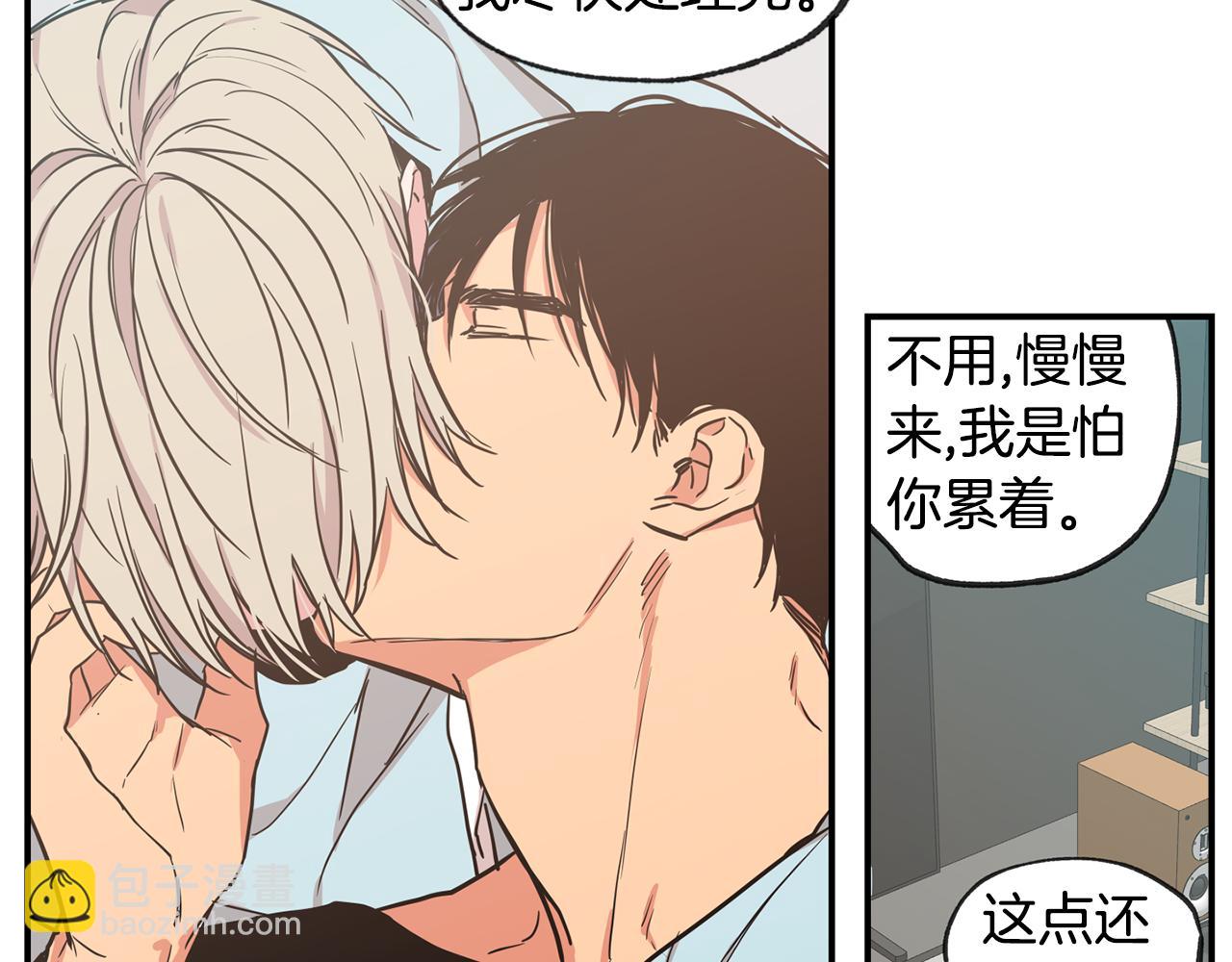 第40集 和渣男谈判42