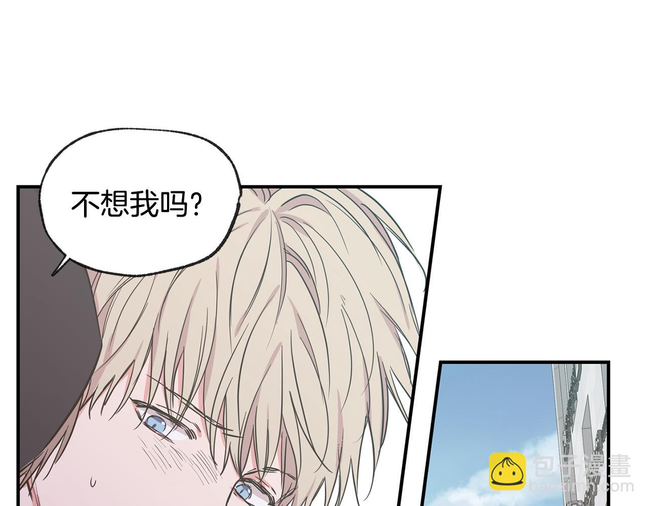 第40集 和渣男谈判88