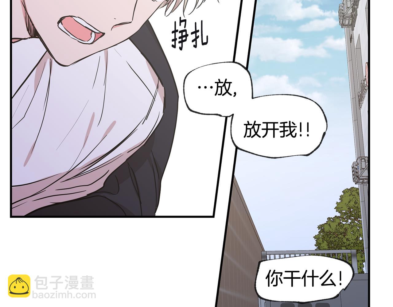 第40集 和渣男谈判89