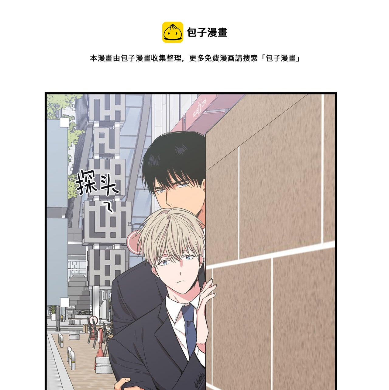 第41集 被威胁0
