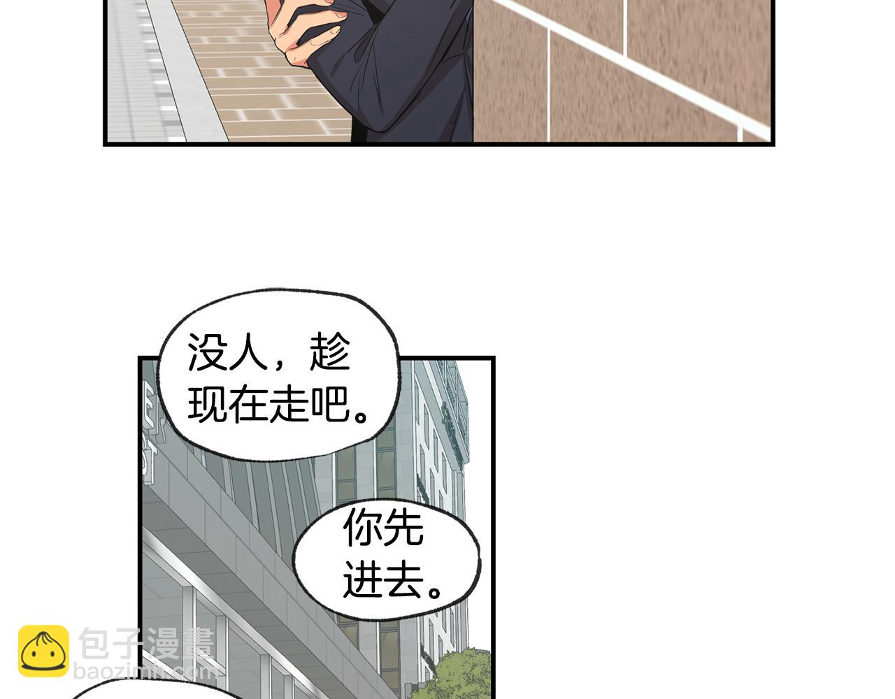 第41集 被威胁1