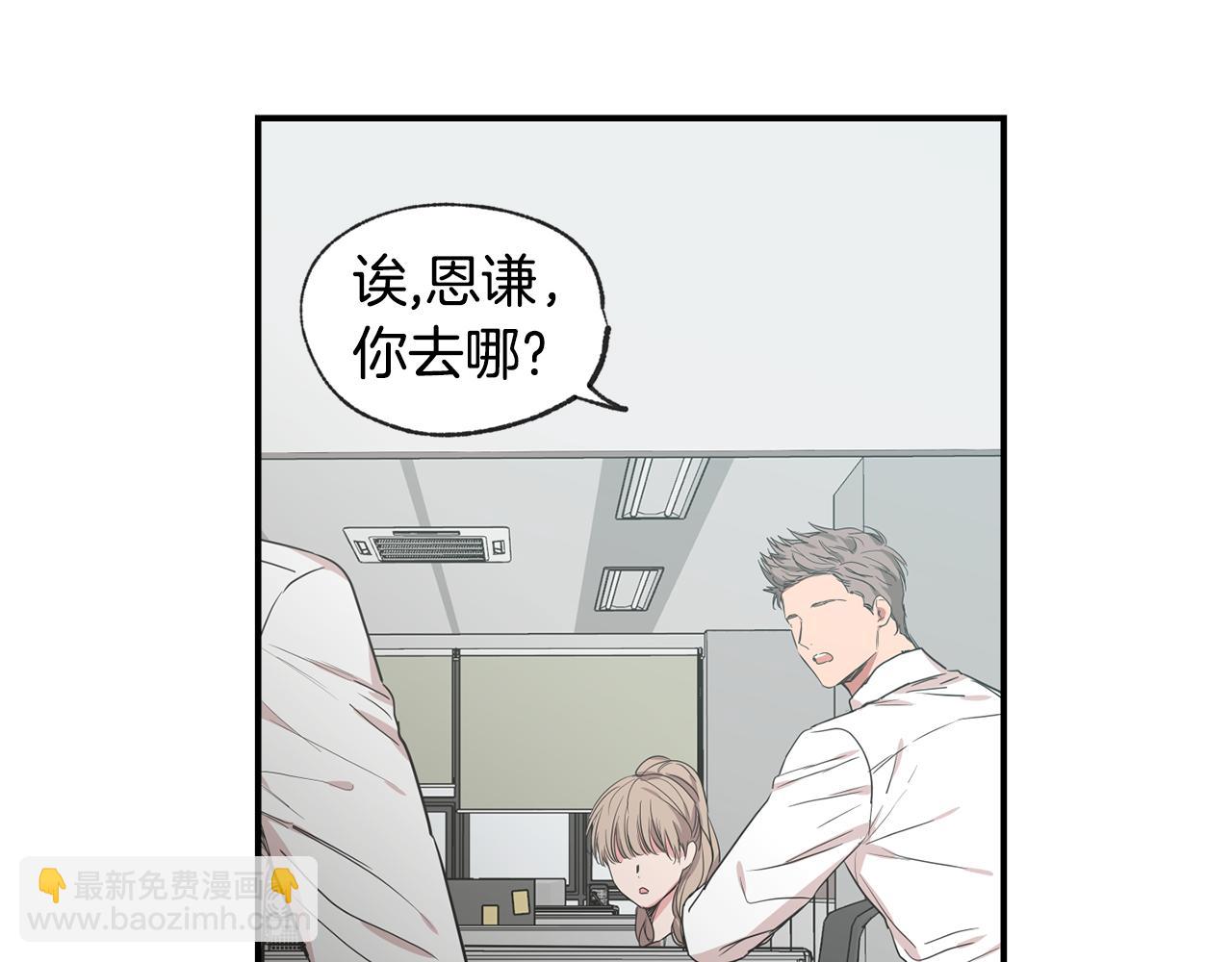 第41集 被威胁10
