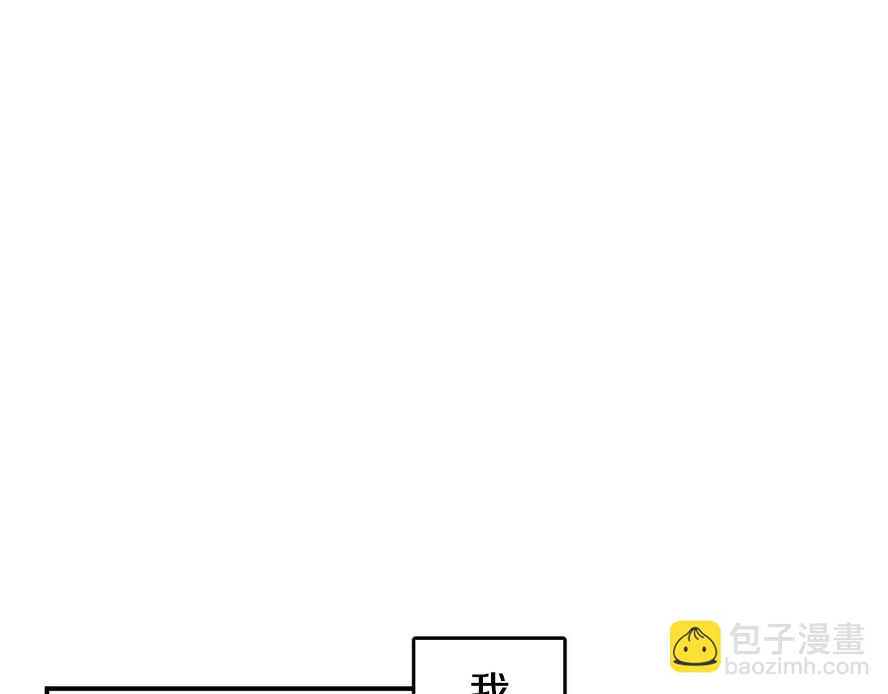 第41集 被威胁13