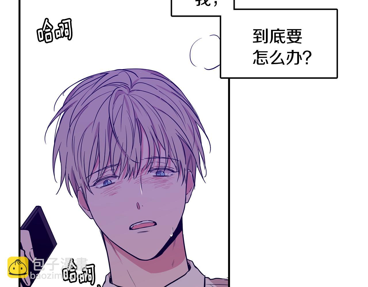 第41集 被威胁14