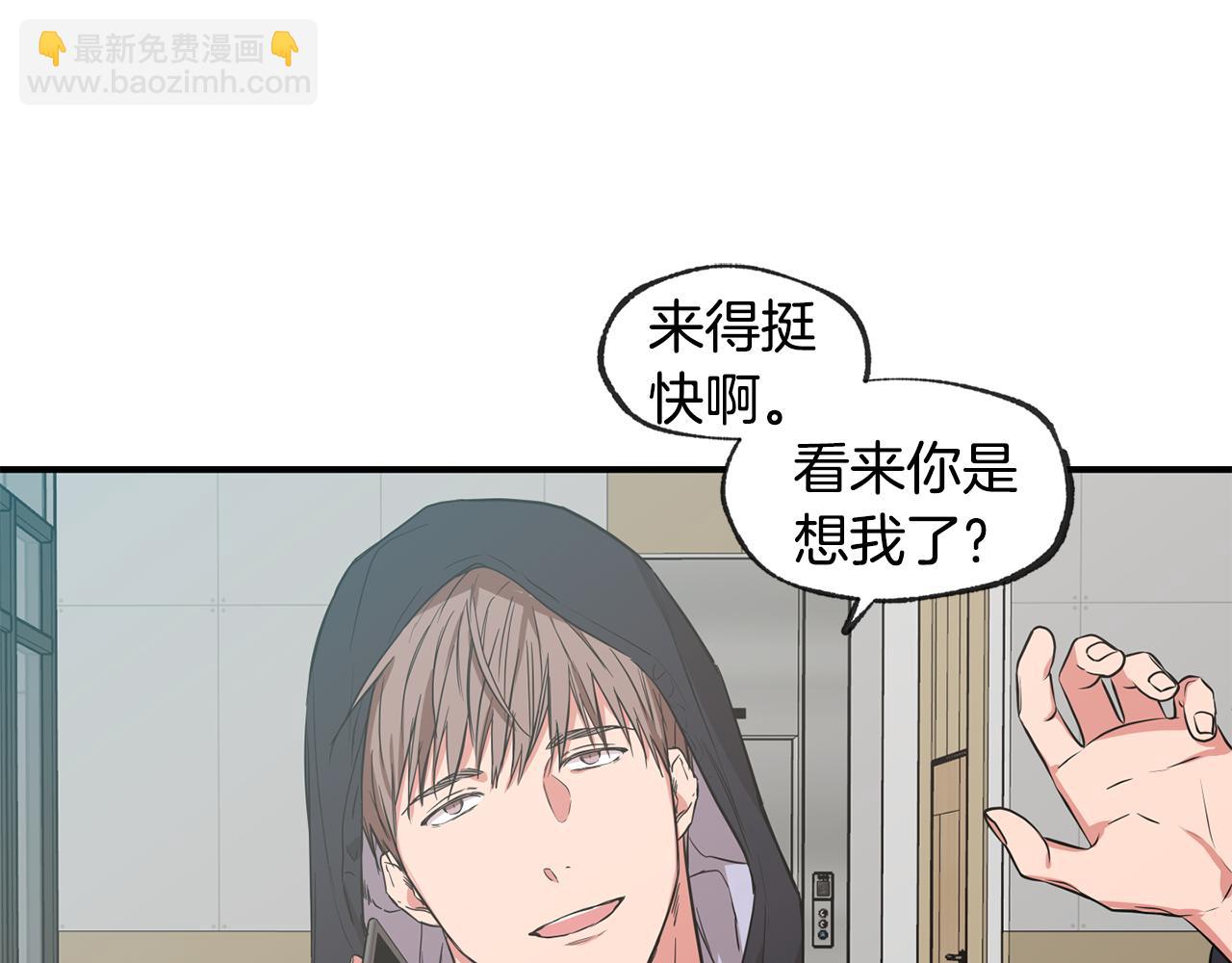 第41集 被威胁18
