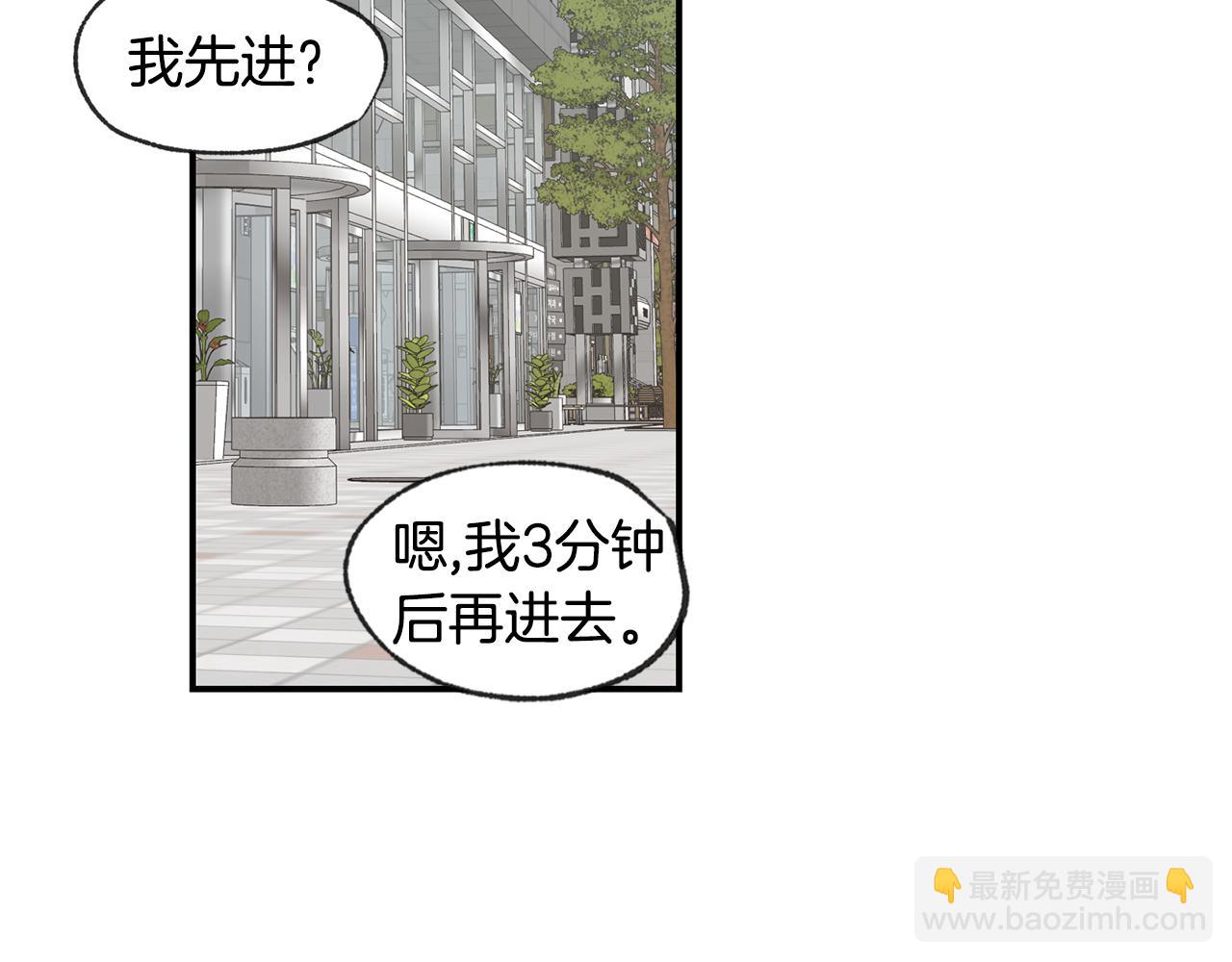 第41集 被威胁2