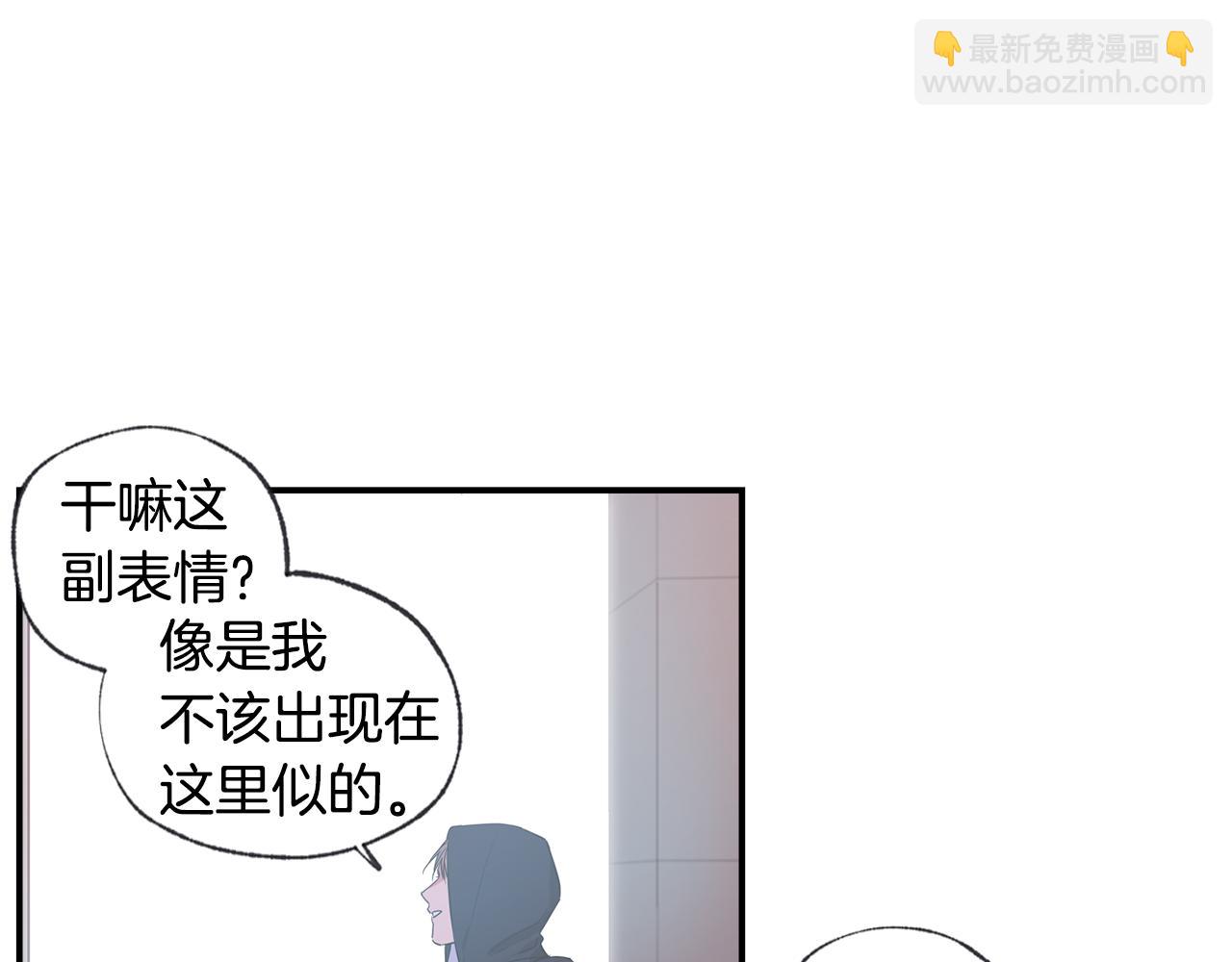 第41集 被威胁20