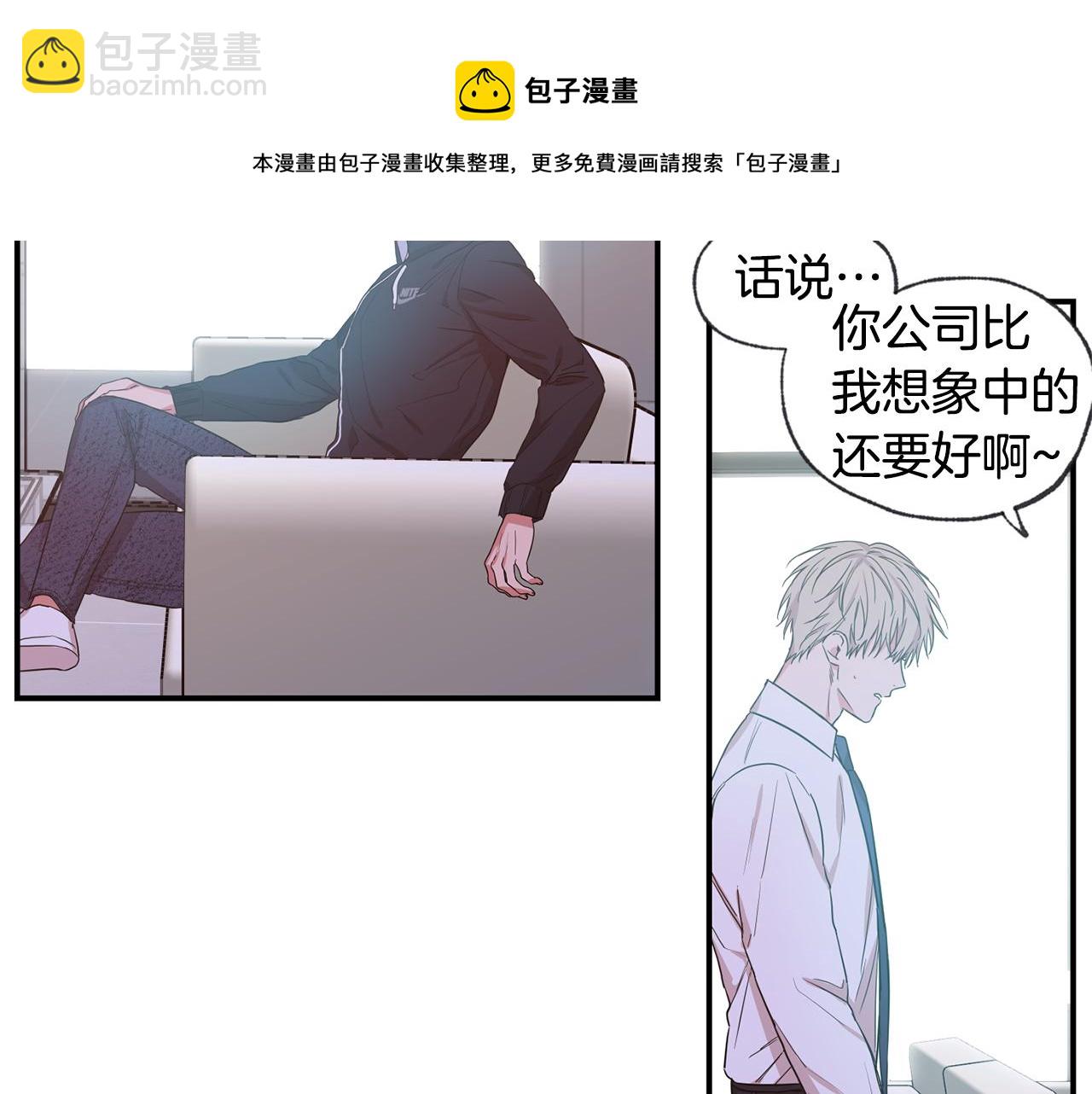 第41集 被威胁21
