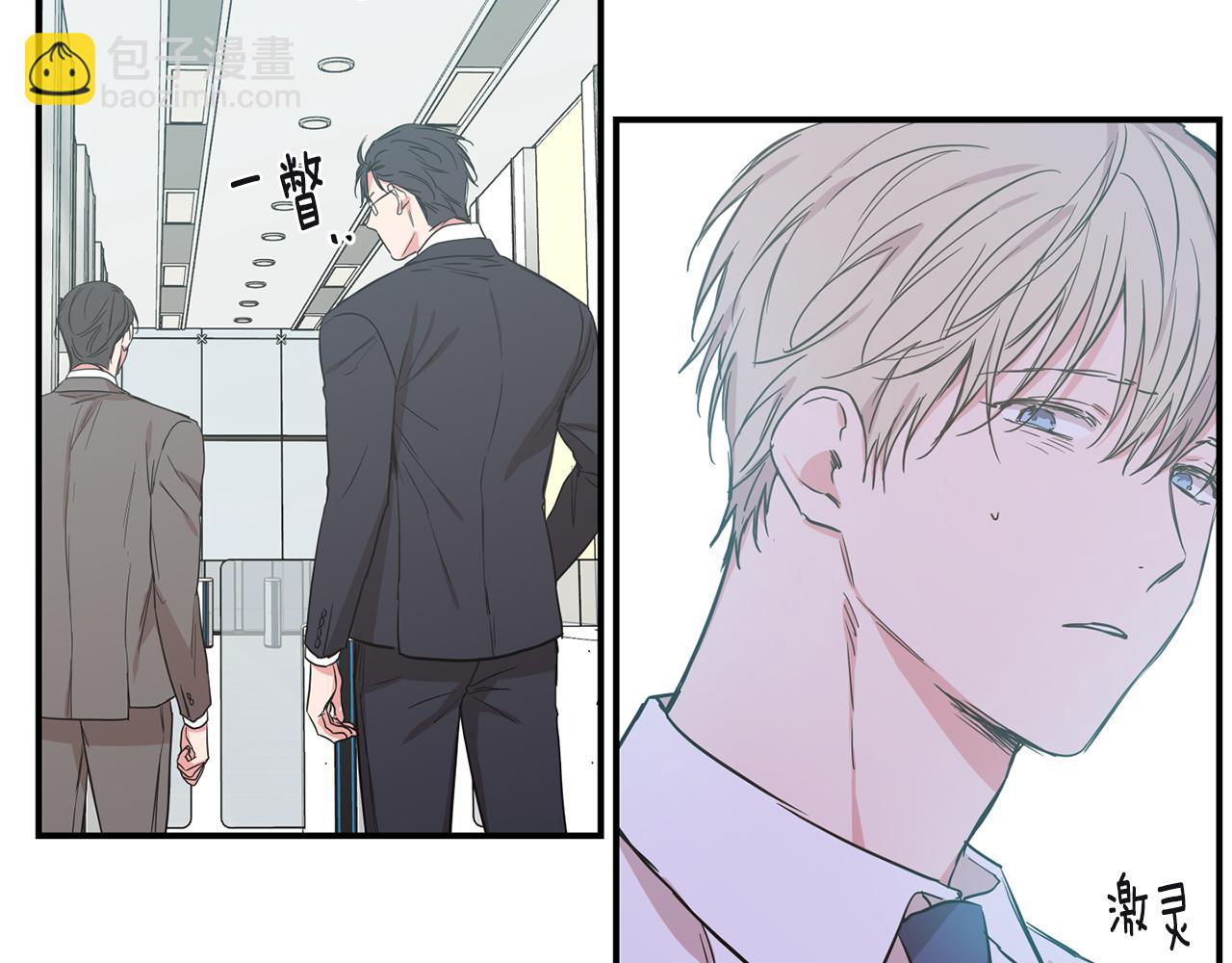 第41集 被威胁23