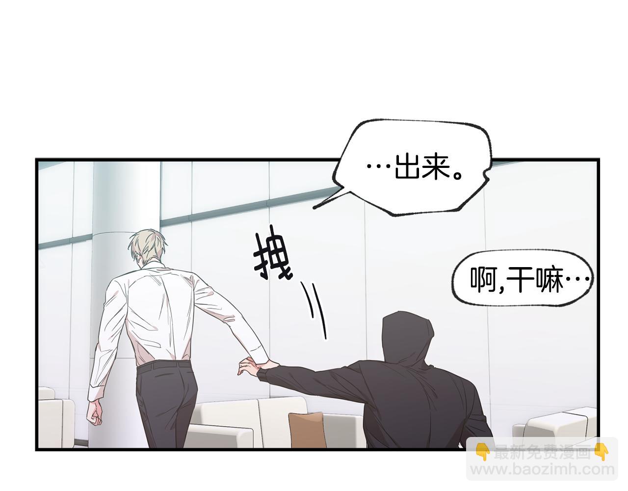 第41集 被威胁25