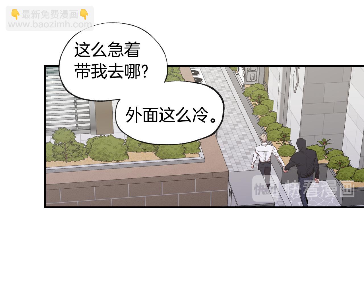 第41集 被威胁27