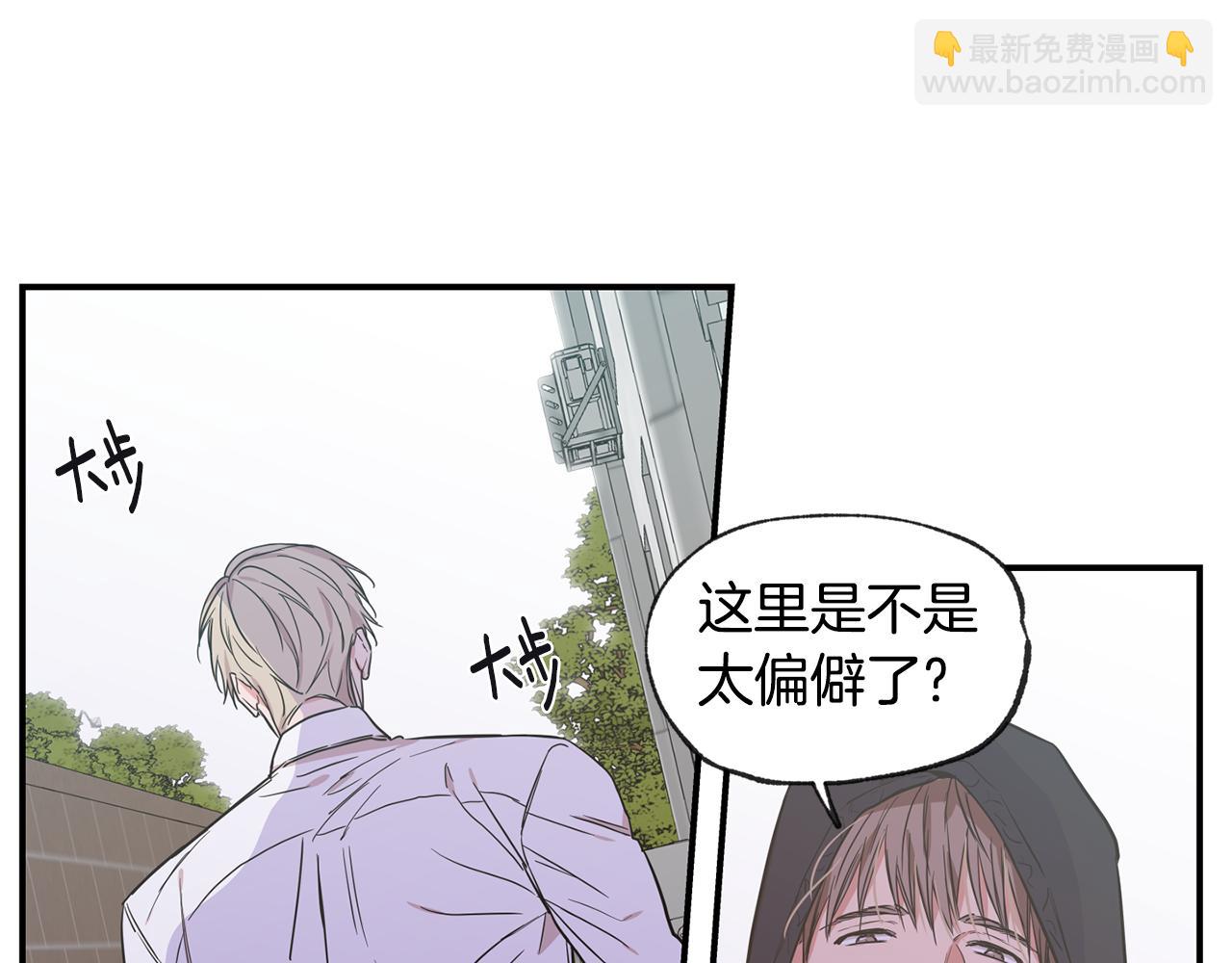 第41集 被威胁28