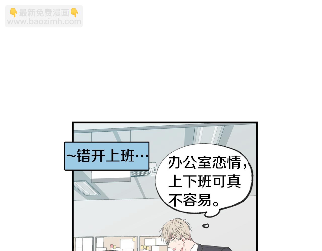 第41集 被威胁3