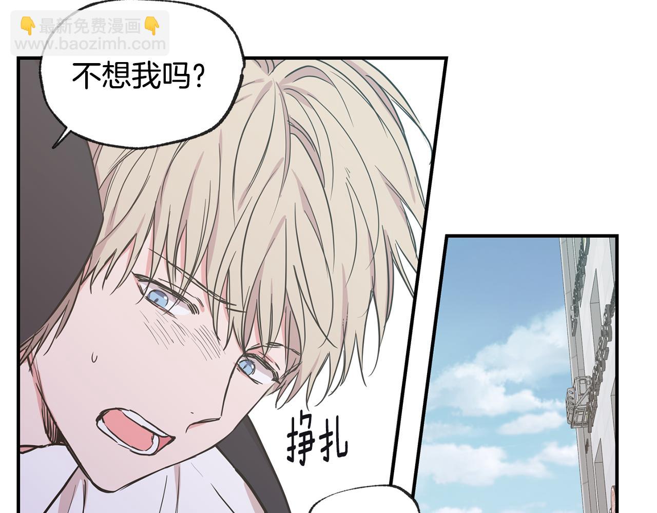第41集 被威胁32