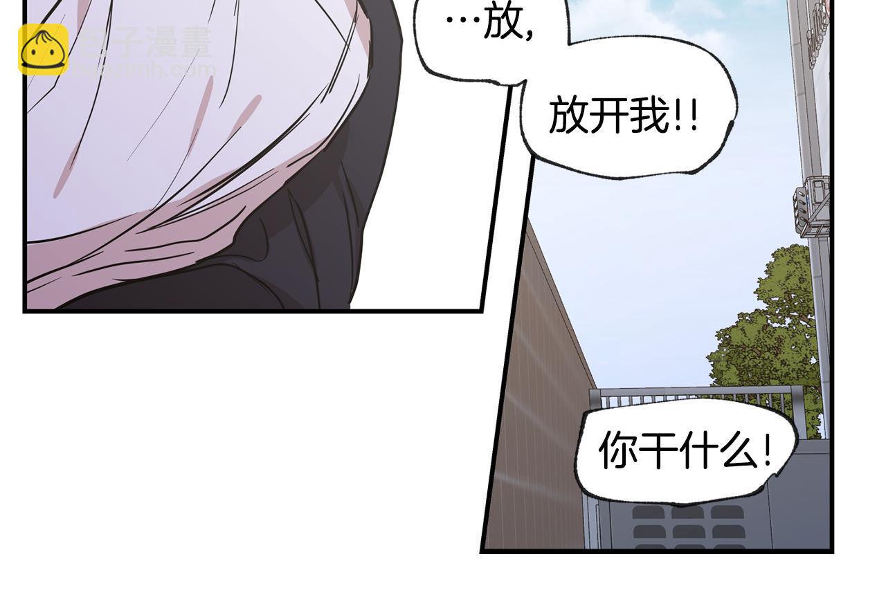 第41集 被威胁33