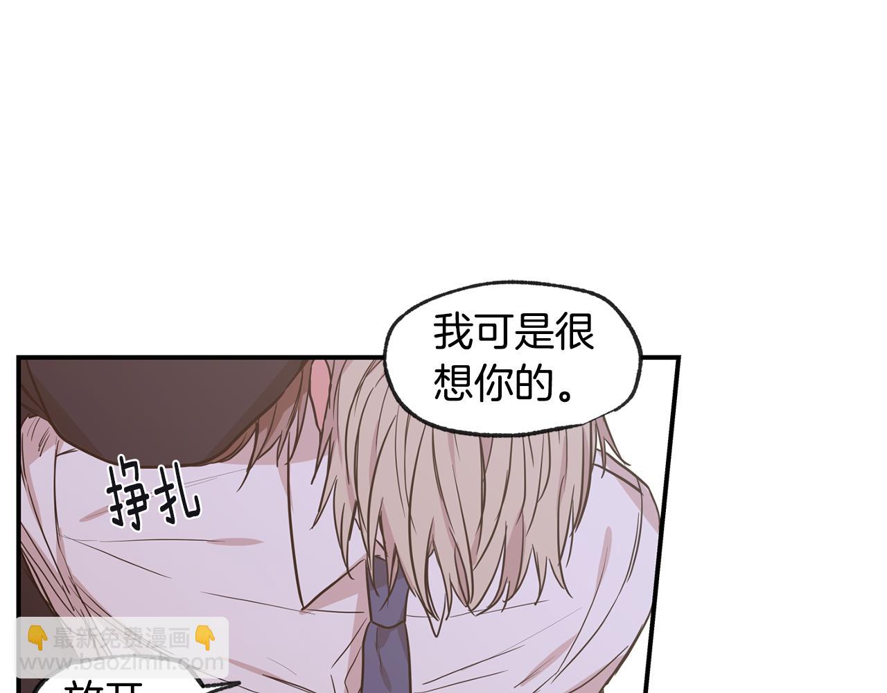 第41集 被威胁34