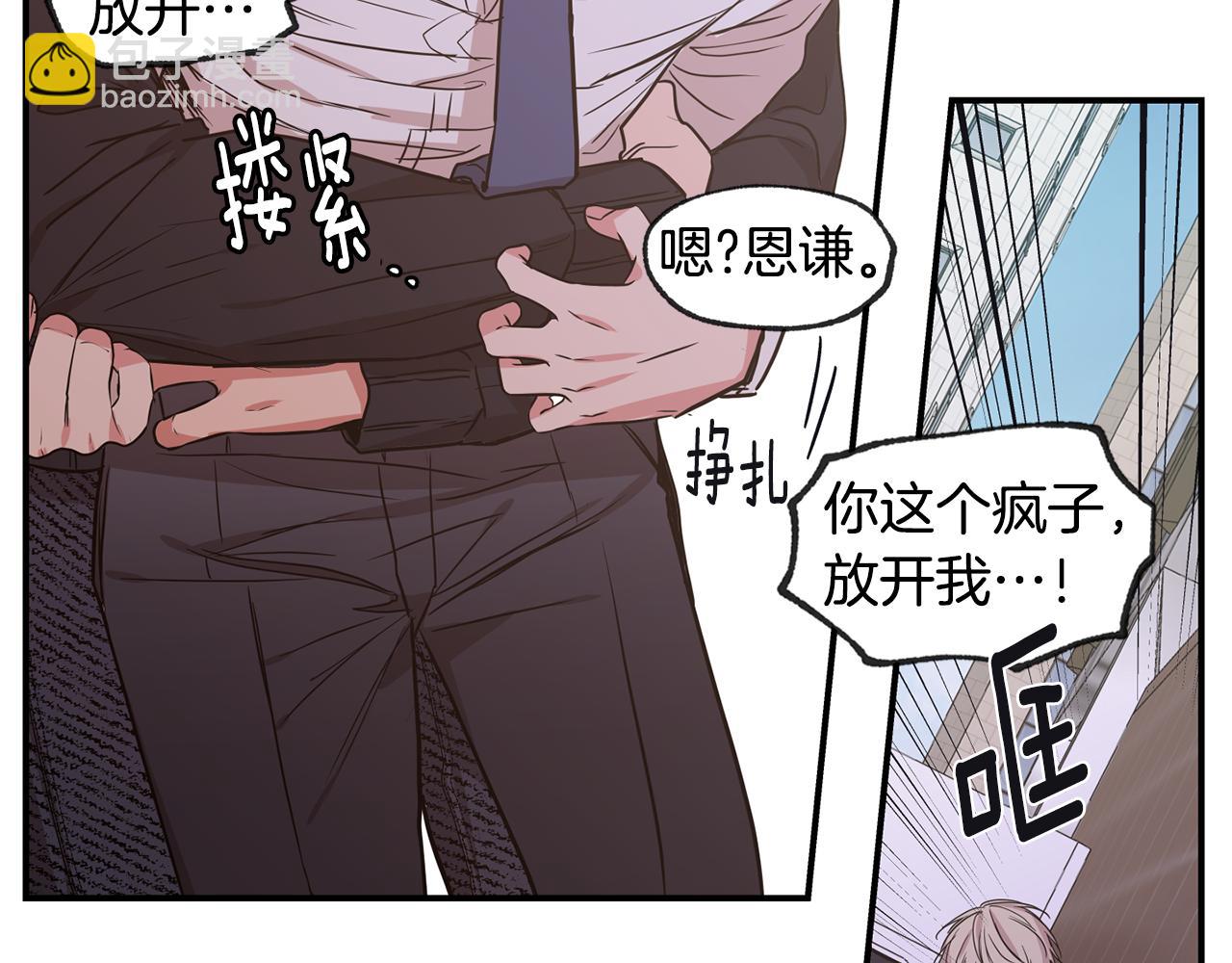第41集 被威胁35