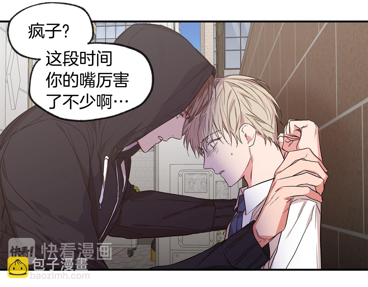 第41集 被威胁37