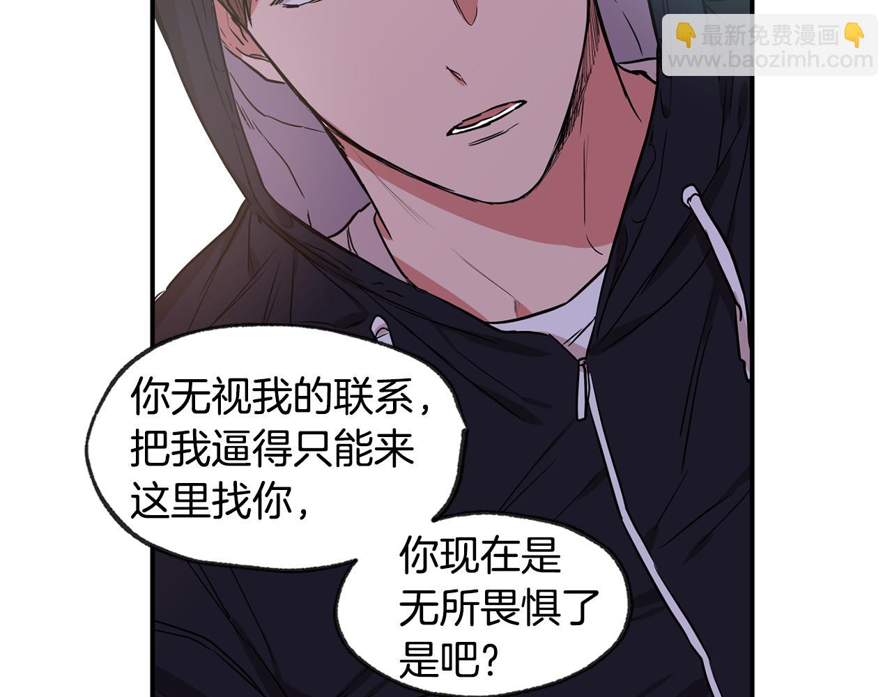 第41集 被威胁39
