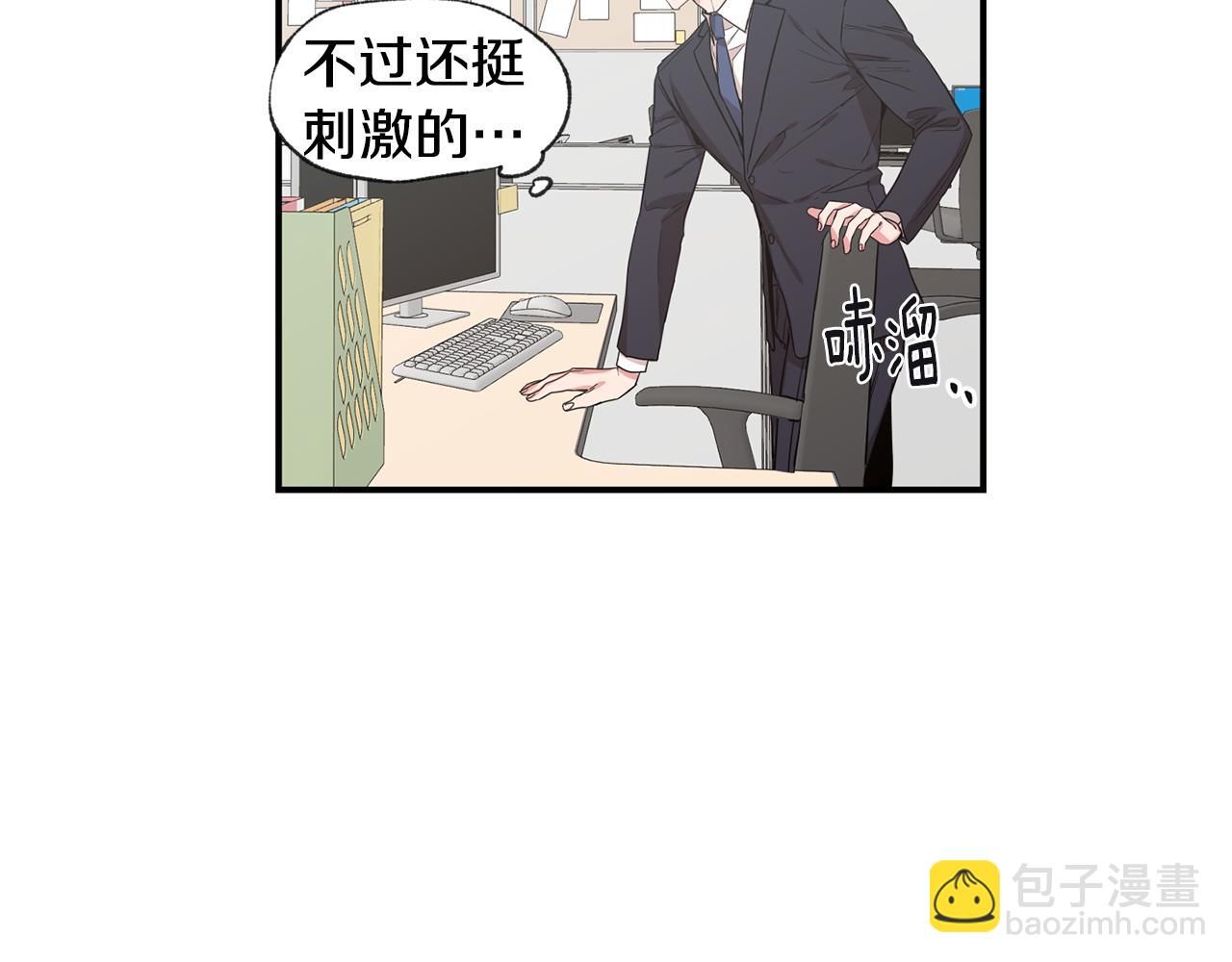 第41集 被威胁4