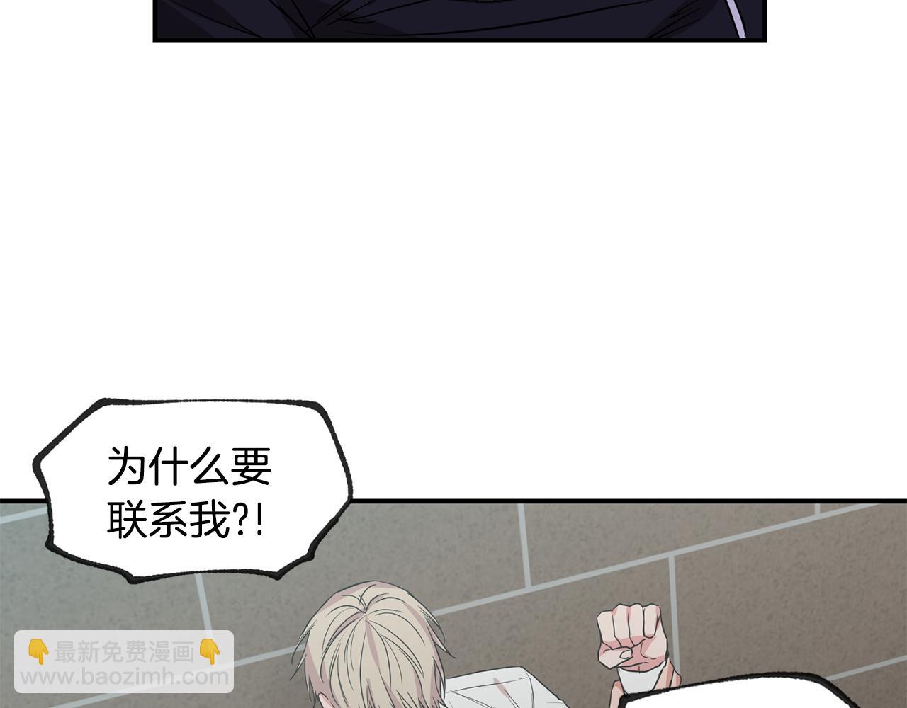 第41集 被威胁40